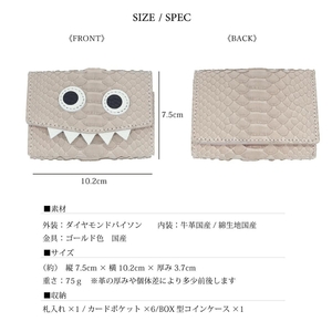 【 パイソンモンスターミニウォレット / 全11色 】 思わず誰かに見せたくなるミニマムで大人カワイイコンパクト三つ折り財布 収容力 BOX型 カードケース カードたくさん ナチュラル