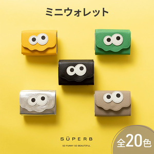 【 キョロメミニウォレット / 全20色 】 思わず誰かに見せたくなるミニマムで大人カワイイコンパクト 三つ折り財布　 ミニ財布 コンパクト コインケース カードケース レディース メンズ トープ 10,920円