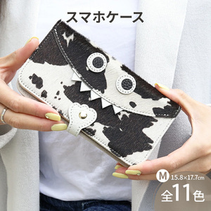 【 毛付きモンスタースマホ / 全11色 】 Mサイズ イタリアンレザーの毛付きレザー / 思わず誰かに見せたくなる / モンスタースマホケース【 iphoneケース / android 】 茶ダルメシアン