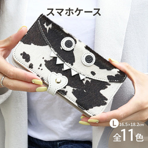 【 毛付きモンスタースマホ / 全11色 】 Lサイズ イタリアンレザーの毛付きレザー / 思わず誰かに見せたくなる / モンスタースマホケース【 iphoneケース / android 】 ホルスタイン