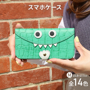 【 クロコ型モンスタースマホ / 全14色 】 Mサイズ 思わず誰かに見せたくなるモンスタースマホケース【 iphone / android 】 iPhone15 カバー 型押し ホール加工可 ミラーシルバー