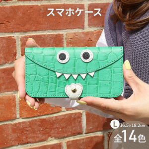 【 クロコ型モンスタースマホ / 全14色 】 Lサイズ 思わず誰かに見せたくなるモンスタースマホケース【 iphone / android 】 iPhone15 カバー 型押し ホール加工可 ミラーシルバー