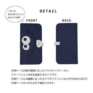 【 キョロメスマホ / 全20色 】 Mサイズ 思わず誰かに見せたくなる / キョロメver.スマホケース iphoneケース / android iPhone15 カバー ホール加工可 オフホワイト