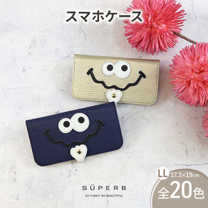 【 キョロメスマホ / 全20色 】 LLサイズ 思わず誰かに見せたくなる / キョロメver.スマホケース iphoneケース / android iPhone15 カバー ホール加工可 ブルー