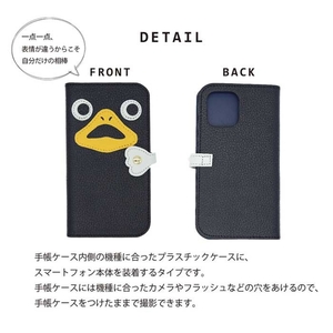 【 ダックスマホ / 全20色 】 Lサイズ 思わず誰かに見せたくなる / ダックver.スマホケース iphoneケース / android iPhone15 カバー ホール加工可 オフホワイト
