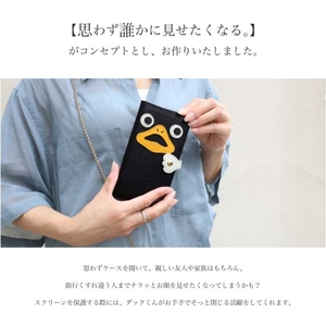 【 ダックスマホ / 全20色 】 Lサイズ 思わず誰かに見せたくなる / ダックver.スマホケース iphoneケース / android iPhone15 カバー ホール加工可 オフホワイト