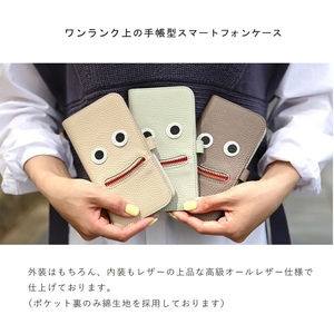 【 ニッコリスマホ / 全20色 】 Sサイズ 思わずニッコリ笑顔になってしまう / ニッコリスマホケース【 iphoneケース / android 】 iPhone15 カバー ホール加工可 オフホワイト