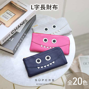 【 モンスターL字長財布 / 全20色 】 思わず誰かに見せたくなる薄マチ軽量のモンスターL字財布 / L字長財布【 モンスターver. 】 L型 Lファスナー 長財布 大容量 長サイフ オフホワイト