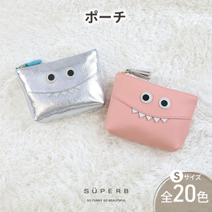 【底マチモンスターポーチSMALL/全20色】毎日の相棒♪定番/底マチ仕様のふっくらモンスターマルチポーチ レディース 化粧ポーチ メイク コスメ コンパクト マルチ 小さめ プレゼント トラベル ビビッドピンク