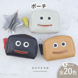 【通しマチ/ニッコリポーチSMALL/全20色】毎日の相棒♪定番/通しマチ仕様のふっくらモンスターマルチポーチ レディース 化粧ポーチ コスメ ミニ マルチ 小さめ プレゼント コンパクト トラベル イエロー