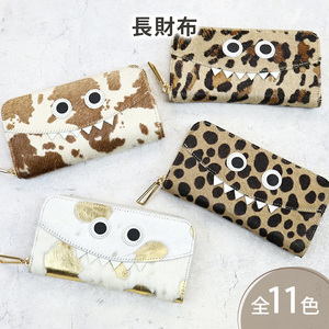 【毛付きモンスター長財布/全11色】 イタリアンレザー の高級感のある思わず誰かに見せたくなるモンスター 長財布 ウォレット 通帳収納 ラウンドファスナー ラウンド型 レディース メンズ 白黒ホルスタイン