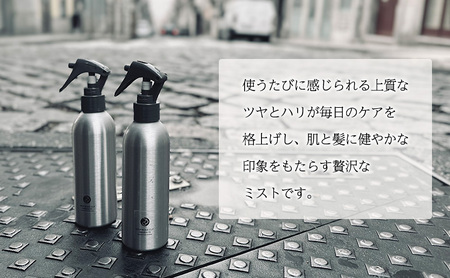 SBCP生ミネラルミスト+nレフィル