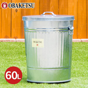 オバケツ60L シルバー バケツ おしゃれ 日本製 ごみ箱 リビング キッチン 園芸