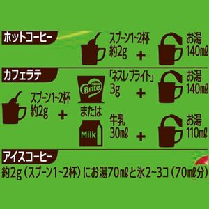 インスタントコーヒー ネスカフェ ゴールドブレンド 香り華やぐ 80g 瓶 × 24本 ネスレ