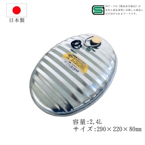 尾上製作所 トタン湯たんぽ ブラウンカバー付 | 雑貨 調理器具 日用品 生活雑貨 アウトドア キャンプ