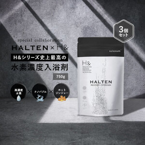 槙野選手プロデュース 入浴剤 水素入浴剤 750g 3個 90回分 ジンジャー 炭酸 炭酸入浴剤 水素風呂 重炭酸 高濃度 水素 塩素除去 保湿 ナノバブル 国産 スポーツ アスリート ギフト プレゼント