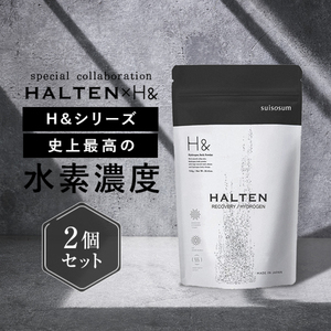 槙野選手プロデュース 入浴剤 水素入浴剤 750g 2個 30回分 ジンジャー 炭酸 炭酸入浴剤 水素風呂 重炭酸 高濃度 水素 塩素除去 保湿 ナノバブル 国産 スポーツ アスリート ギフト プレゼント 10,500円