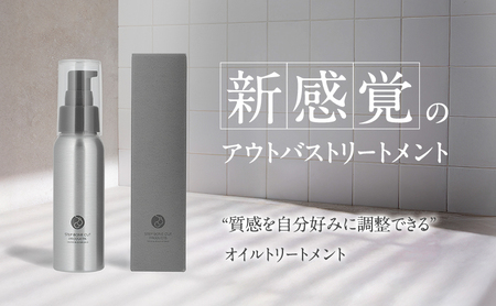 SBCP生ミネラルオイル＋n  75ml