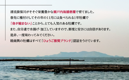 【2026年4月より順次出荷予定勤成丸の牡蠣の佃煮（生姜、ゆず、山椒） 魚介類 カキ 加工食品 