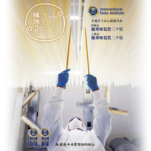 揖保乃糸ギフト（特級品）44束 麺類 そうめん 素麺 2.2kg　 黒帯　夏　冷たい麺