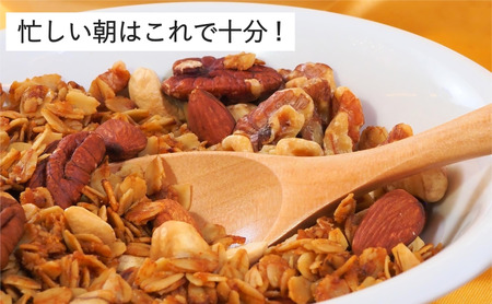 手作り グラノーラ 2個セットB フルーツ ナッツ メープル エランヴィタール ／ 朝食 白砂糖不使用 お中元 お歳暮 母の日 プレゼント ギフト ／ 【雑穀・加工食品・お菓子・詰合せ・シリアル】 