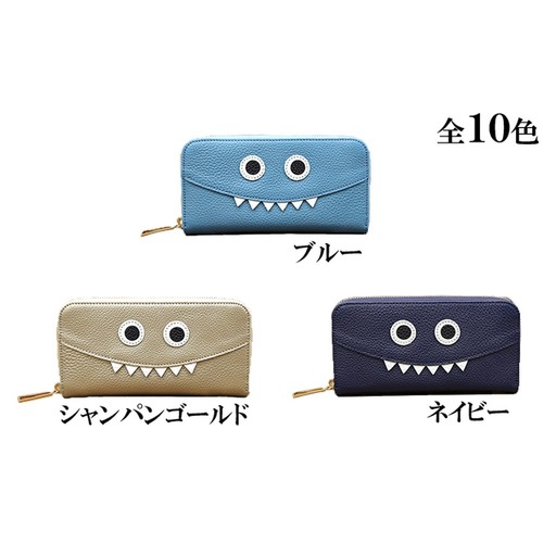 思わず誰かに見せたくなるモンスター長財布 ファッション小物 キャラクター  グリーン
