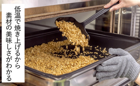 手作り グラノーラ 4個セットB フルーツ ナッツ 抹茶 小豆 メープル エランヴィタール ／ 朝食 白砂糖不使用 お中元 お歳暮 母の日 プレゼント ギフト ／ 【雑穀・加工食品・お菓子・詰合せ・シリアル】 