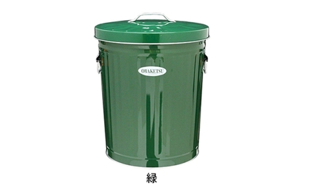 ゴミ箱 オバケツ ダストボックス 33L 渡辺金属工業 バケツ職人が作る トラッシュカン ゴミ入れ インテリア 雑貨 日用 日用品 レトロ ゴミ トタン バケツ 蓋付き 職人 手作り 屋外 室内 国産 おしゃれ オシャレ 兵庫 兵庫県 姫路 姫路市 緑