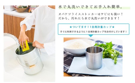 米びつ トタンの米びつ 5kg 渡辺金属工業 バケツ職人が作る オバケツ ライスストッカー キッチン キッチン用品 計量付き 米 お米 保存 保存容器 防虫 トタン バケツ 蓋付き 国産 米櫃 兵庫 兵庫県 姫路 姫路市 緑