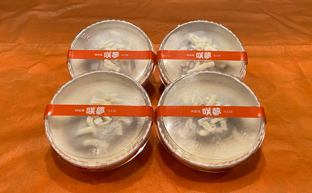 幸せの神戸牛ハンバーググラタン 4個セット お肉 惣菜 冷凍 