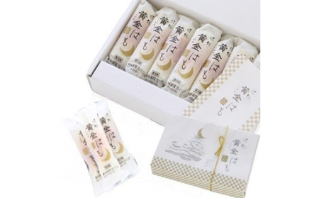 「姫山」/しらさぎ揚（揚げかまぼこ）、黄金はも（焼きちくわ） 魚貝類 練り製品 練り物 