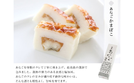 蒲鉾オリジナルセット 練り物 魚貝類 かまぼこ 練り製品