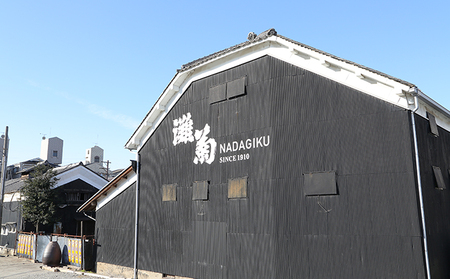 酒蔵の手造り甘酒セット 飲料 ドリンク 加工食品 