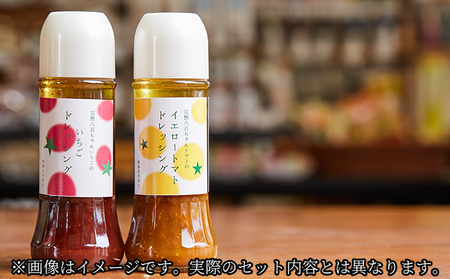 みつヴィレッジのオススメ加工品セット（10種） パスタソース 果汁飲料 野菜飲料 トマトジュース ジャム 