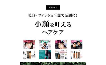 「PUT ON MAGIC トリートメント」200g ヘアケア リペア 美容 