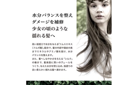 「PUT ON MAGIC トリートメント」200g ヘアケア リペア 美容 