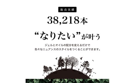 あなた好みにつくるスタイリング剤　「PUT ON MAGIC ヘアジェル＆オイル」 50g 美容 ヘア用品 