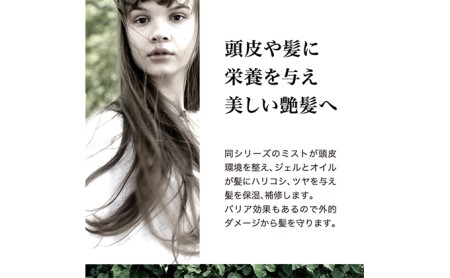 あなた好みにつくるスタイリング剤　「PUT ON MAGIC ヘアジェル＆オイル」 50g 美容 ヘア用品 