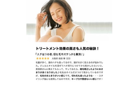 SBCP生ミネラル ヘアオイル 男女兼用 75g 美容 プロ用ヘアオイル