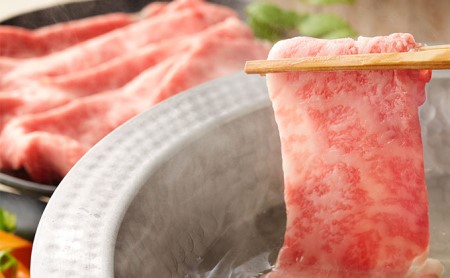 姫路和牛4等級5等級肩ロース すき焼き・しゃぶしゃぶ用500g お肉 牛肉 