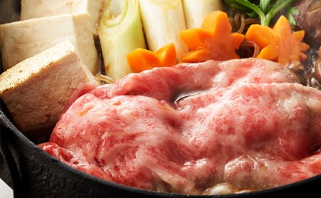 姫路和牛4等級5等級肩ロース・すき焼き用600g お肉 牛肉 しゃぶしゃぶ 