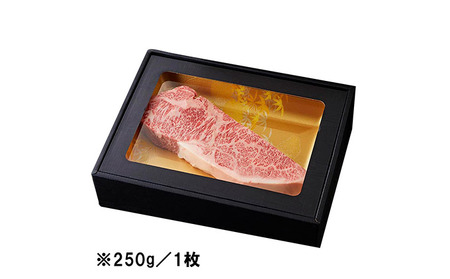 姫路和牛4等級5等級サーロインステーキ厚切り250g×8（2000g） 牛肉 ギフト 