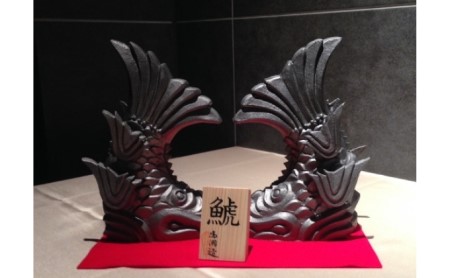 瓦細工師手作り　【鯱・1対　ミニ】 置き物 迫力 インテリア 瓦屋根大棟 両端 建物 守り神 いぶし粘土瓦