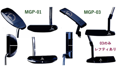 ヒロマツモト パター MGPシリーズ ゴルフ用品  03:ピンタイプ 右利き用
