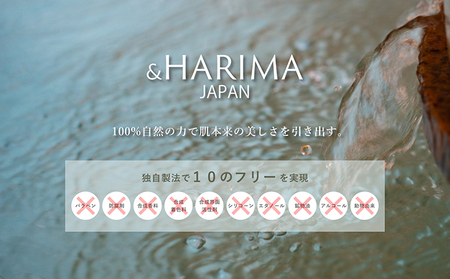 ブースター・化粧水・美容液の三役を担う優れもの！ハーブウォーター（化粧水）No.3エイジング100ml スキンケア しわ たるみ ほうれい線 きめ細かな肌 なめらかな肌 100％自然由来成分 