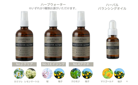 はりまパーフェクトSET(化粧水・オイル)「兵庫播磨の温泉水」の源泉と、播磨産のオーガニックハーブ使用 スキンケア 乾燥 敏感肌 潤い エイジング 毛穴 ニキビ 赤み肌 No.2 クリア