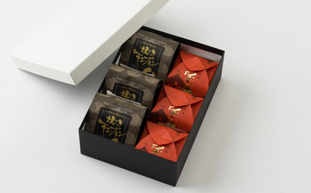 栗づくし　6個入【1433558】