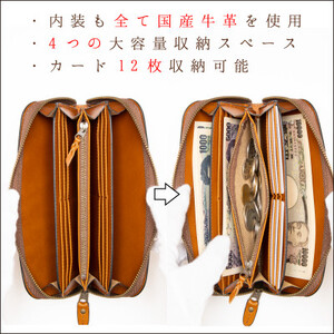 HEDGE 牛革本来の表情そのままに 染料染めラウンド長財布(ブラウン) 兵庫県たつの市産牛革使用【1370492】