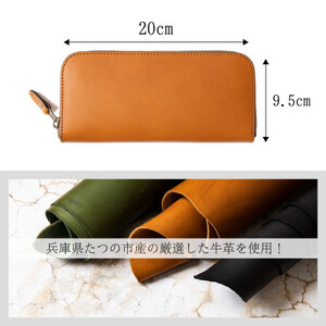 HEDGE 牛革本来の表情そのままに 染料染めラウンド長財布(ブラウン) 兵庫県たつの市産牛革使用【1370492】