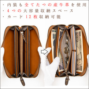 [HEDGE]牛革長財布 ラウンドファスナータイプ[シュリンク型押し/ダークブラウン]【1370497】